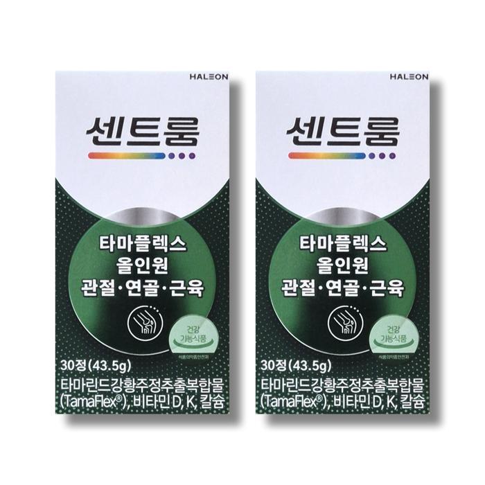 셀러허브 식품 센트룸 타마플렉스 올인원 1450mg 30정 2박스 /wb