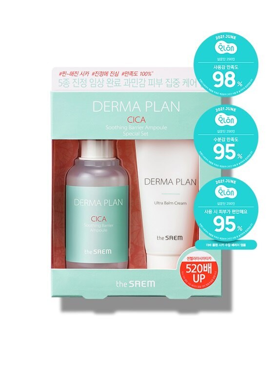 상세페이지 참조 더샘 [더샘]더마 플랜 시카 수딩 베리어 앰플 기획 세트 50ml (크림)31ml_US