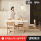 [삼익가구]★롯데단독특가★ 삼익가구 누와 세라믹 리빙다이닝 4인용 원목 1400 식탁세트(의자4)