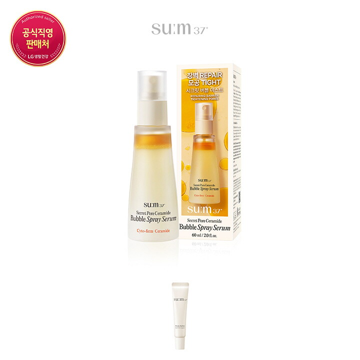 상세참조 숨 (혜택+)시크릿 모공 세라마이드 버블 오일 미스트 60ml