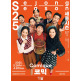 [공기][정상가6만원][10%할인특가][연극][서울시극단] 코믹(Com!que) R