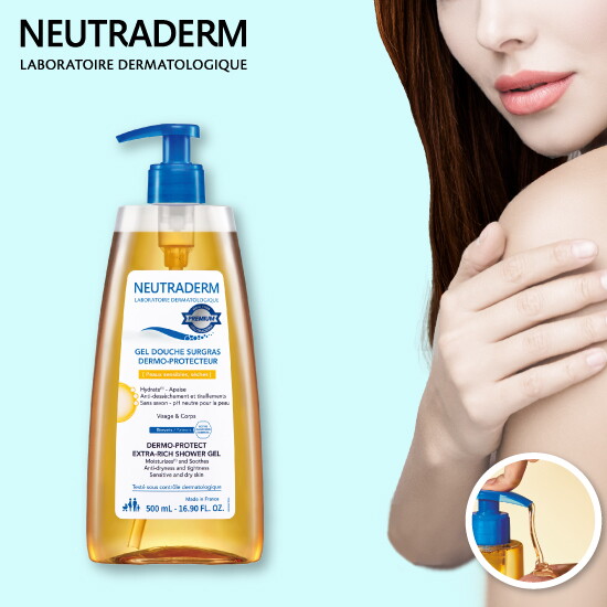 [뉴트라덤]§동지현§[프리미엄]프랑스 직수입 엑스트라 리치 올인원워시 본품 500ml 