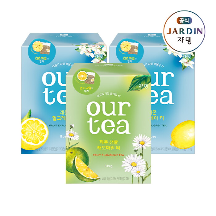 쟈뎅 [쟈뎅] 아워티 레몬 얼그레이 티 16p+제주청귤 캐모마일 8p
