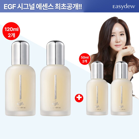 [이지듀]★최초공개★ 이지듀 EGFx  시그널 에센스 기본패키지 (120ml * 2 + 50ml * 2)
