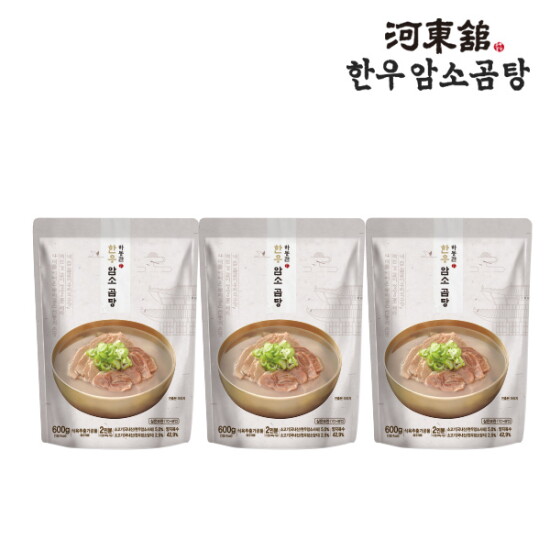 [하동관]하동관 한우암소곰탕 600g x 3팩