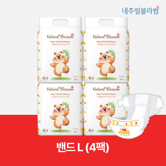 [네추럴블라썸]비건기저귀 밴드 4단계(L) 24매x4팩/ 슈퍼 소프트 밤기저귀