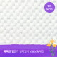 [네추럴블라썸]비건기저귀 밴드 4단계(L) 24매x4팩/ 슈퍼 소프트 밤기저귀