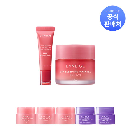 [라네즈][라네즈]립 슬리핑 마스크 20g + 립 글로이밤 10g (옵션)