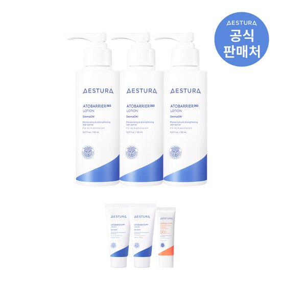 [에스트라]아토베리어365 로션 150ml x 3개