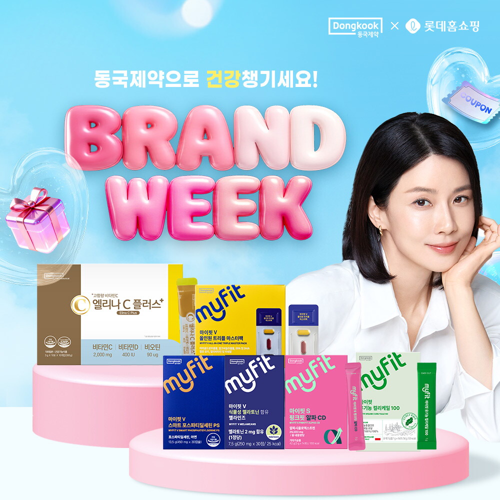 동국제약 [동국제약] 봄맞이  대방출  인기상품 건강특가! 파격 할인혜택