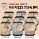 [메디쏠라]메디쏠라 탄단지523 영양죽 310gx9팩(해물3팩, 소고기3팩, 닭가슴살3팩)