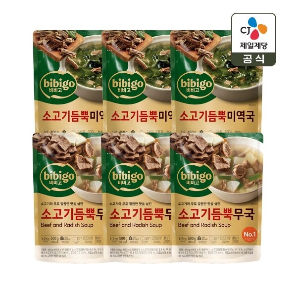 (주)더블유쇼핑 씨제이제일제당 [하프클럽/CJ제일제당]비비고 소고기 듬뿍 미역국 460g x3개 소고기 듬뿍 무국 500g x3개