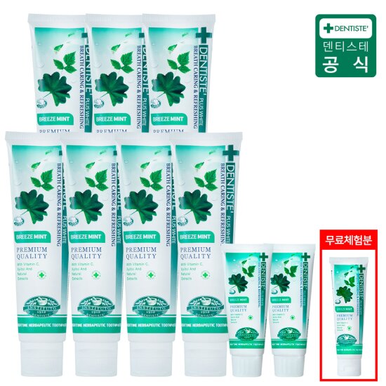 플러스 화이트 브리즈민트 치약(160g*7개+ 60g*2개 + 20g*1개)