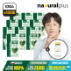 [내츄럴플러스][총 300g] 내츄럴플러스 유기농 컬리케일 100 2g 15포 10박스+보틀증정 / 동결건조 곱슬케일 분말 가루 스틱