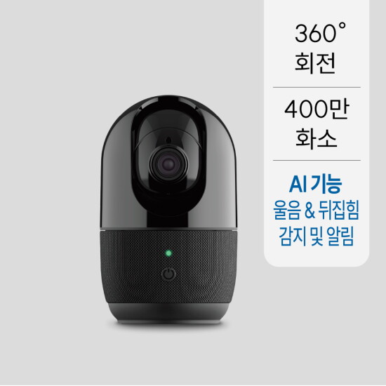 [이글루캠][국내 홈캠 BEST] 이글루캠 S8 QHD 400만화소 AI 회전형 홈캠