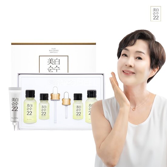 [미백순수22] 이보희 비타민앰플 기본 패키지