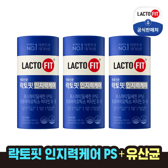 [종근당건강][3개월] 락토핏 인지력 케어 (2g*30포*3통)