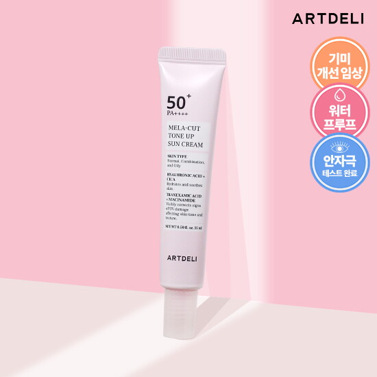 [아트델리][단품] 아트델리 멜라 컷 톤 업 파데프리 기미고민 타파 노메이크업 선크림 15ml 