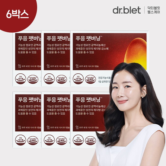 [닥터블릿][6박스] 푸응 팻버닝 다이어트(600mg x 30캡슐x6박스 )