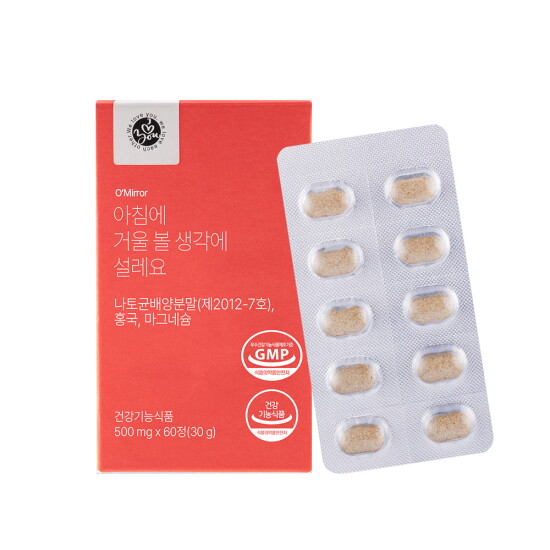 [옹쌔므옹땜]옹쌔므옹땜 아침에 거울 볼 생각에 설레요 60캡슐 (1개월)