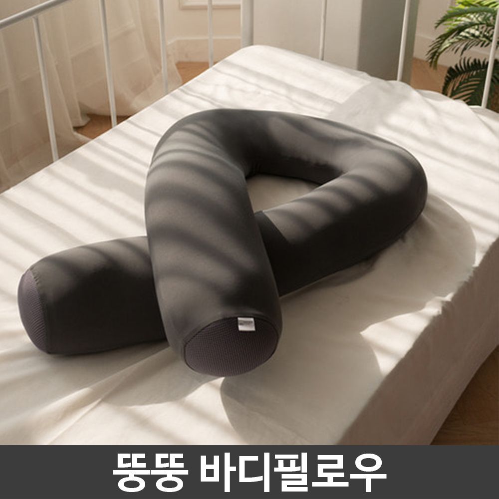 bana 알티피아 뚱뚱 쫀득 바디 필로우 마약 쿠션 U자형 레그 베개