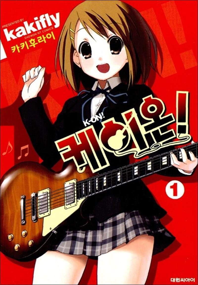 제이북스 [제이북스] 케이온 1 만화 책