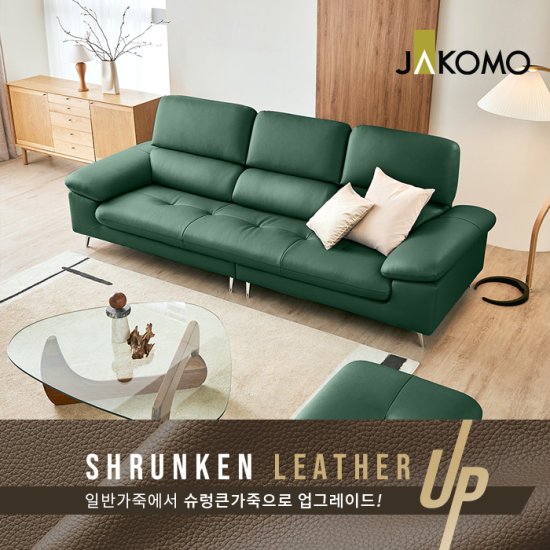 [25일 20시 방송 중 상품권 5만증정][단독판매] 루셀 3.5인 슈렁큰 천연면피 소가죽 소파+스툴
