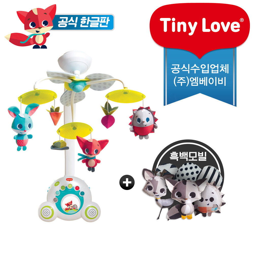 타이니러브 [공식수입본사/정품AS](한글판) 뉴 수더 메도우데이즈 모빌