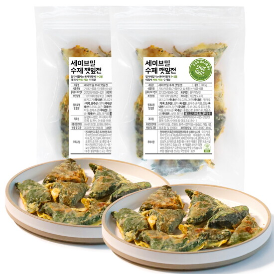 [세이브밀](수제전) 깻잎전 200g*2팩