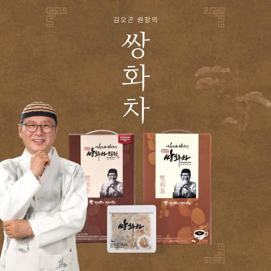 지니트레저 [26년 추석] 김오곤 원장의 진한 쌍화차 外 할인전