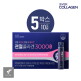 [에버콜라겐]●[10주] 관절콜라겐 3000 앰플 10주분 (25ml*14병*5박스)