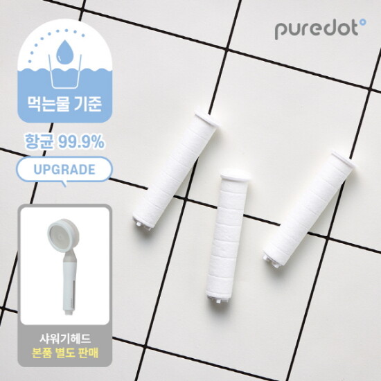 [퓨어닷][퓨어닷] 아기 샤워기 필터 3개입