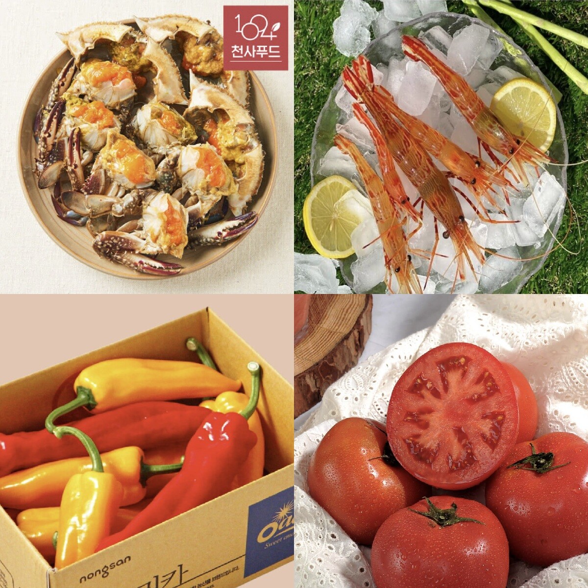 올바른푸드 우체국쇼핑 🚚우체국쇼핑 [브랜드위크] 파프리카, 전복, 새우 등 인기상품 특가전