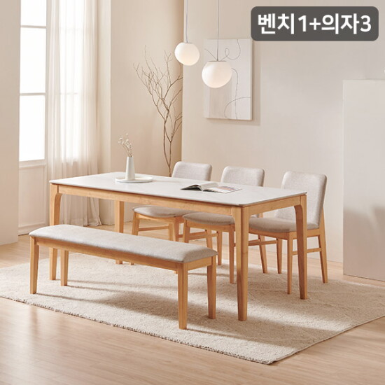 [삼익가구]●비밀특가● 삼익가구 어썸 통세라믹 6인용 원목 식탁세트(벤치1+의자3)