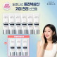 [도미나스]★본품 역대 최다 구성/방송에서만★  도미나스 피그먼트 토닝 선스크린 알엑스 40ml*9통