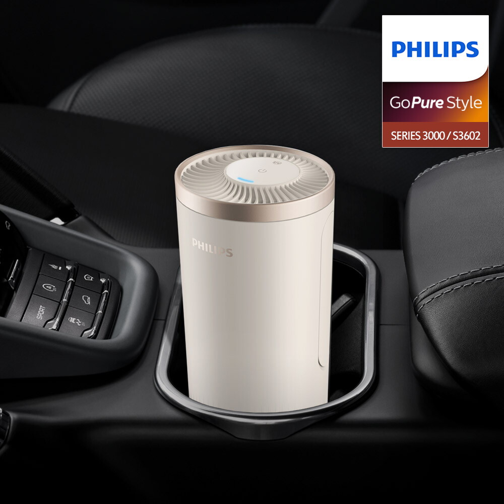 필립스 [비밀특가] 필립스 PHILIPS 고퓨어 스타일 3000시리즈 S3602 차량용 살균 공기청정기