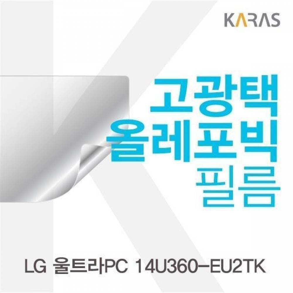 알티피아 BS LG 울트라PC 14U360-EU2TK용 고광택필름