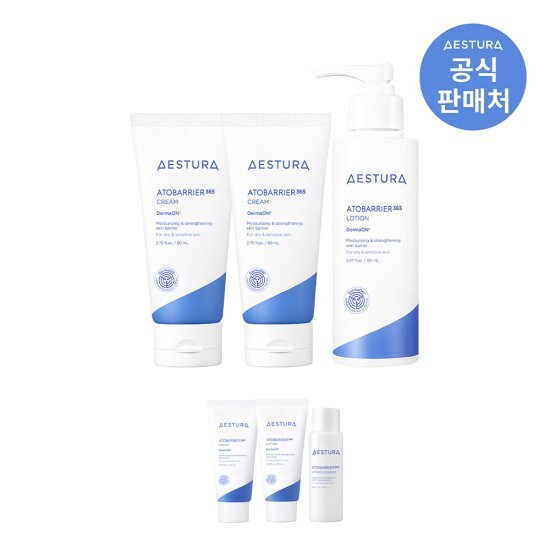 [에스트라]아토베리어365 크림 80ml 2개+로션 150ml 1개