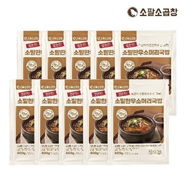 에스케이스토아주식회사 펜소팔 [하프클럽/소팔]소팔소곱창 얼큰 한우 소머리국밥 600g 10팩