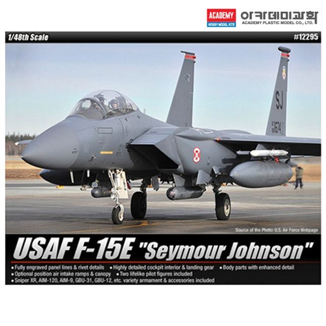 에이치플러스몰 아카데미 프라모델 1대48 F-15E 미공군 시모어 존슨 (