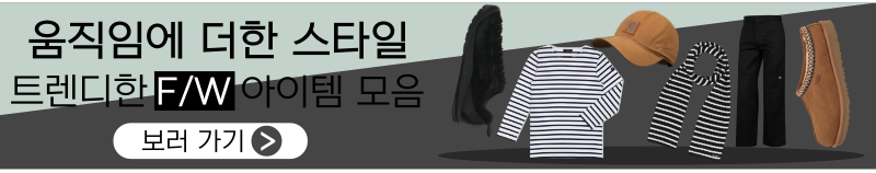 이벤트 배너