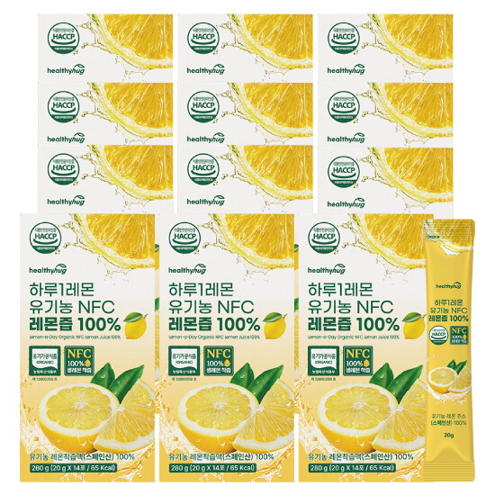 [헬씨허그][12박스] 하루 1레몬 유기농 NFC 레몬즙 100프로 (20g*14포*12박스)