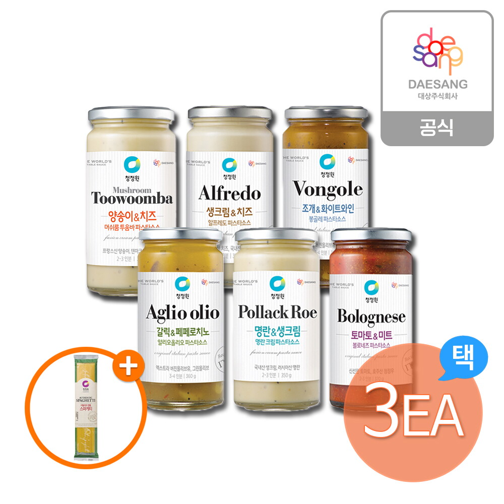 청정원 파스타소스 6종 3개 골라담기 (봉골레,명란크림,머쉬룸투움바 외) + (증정)스파게티면250g