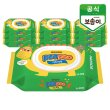 [천연성분 99.6%]보솜이 푸푸 키즈 비데물티슈 캡형 46매 10팩