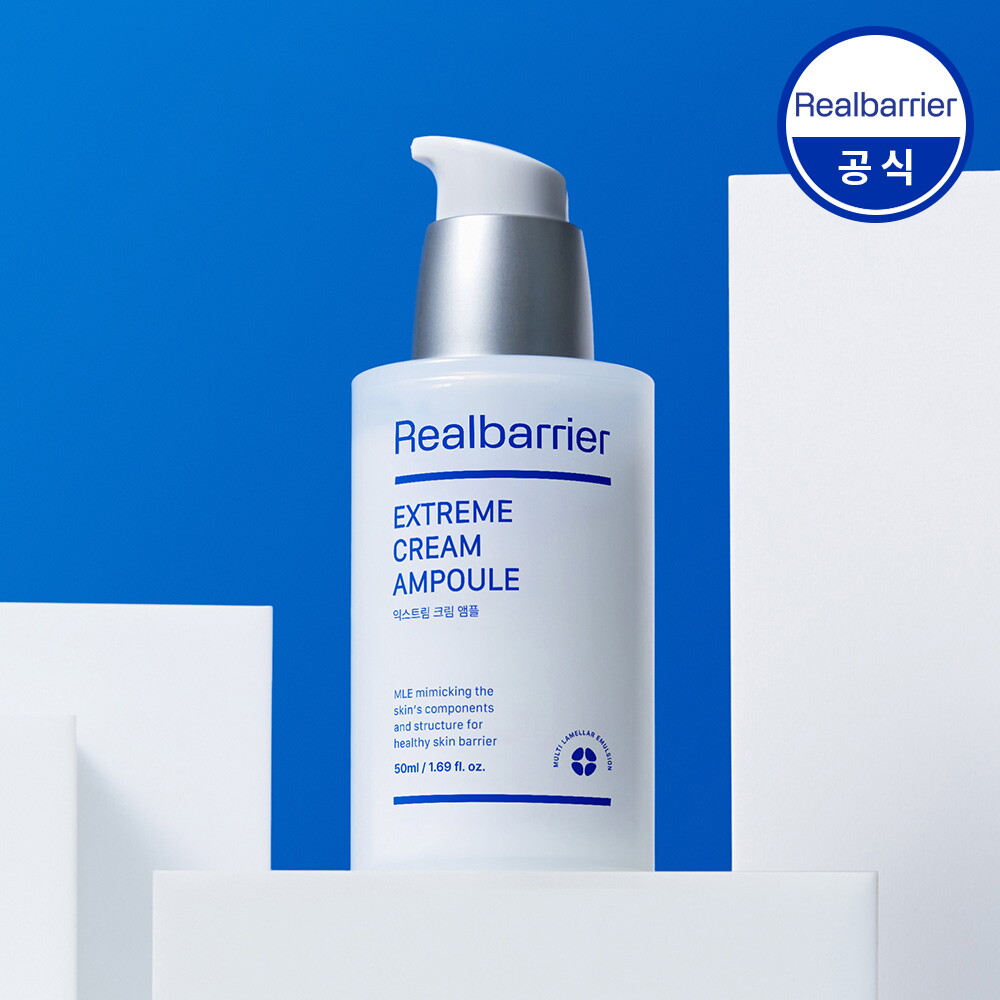 리얼베리어 리얼베리어 익스트림 크림 앰플 50ml_NE