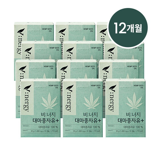 [휴럼]T◇[12개월] 비:너지 대마종자유+ 12박스(1,000mg*30캡슐*12박스)