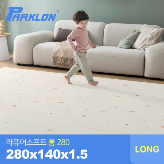 [파크론]젤리테라조 라퓨어 소프트 롱280 놀이방매트 280x140x1.5cm