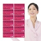 [영라뉴][12박스] 영라뉴 장용성 파비플로라 PRO 다이어트 24주분 (440 mgx14 캡슐x12박스)