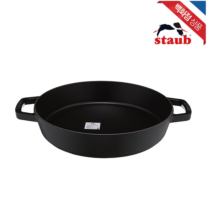스타우브 더블 핸들 후라이팬 20cm 블랙 (ST2232023)