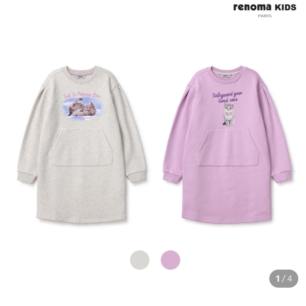 레노마키즈 (패플) [레노마키즈]여아 겨울원피스 주니어 기모 CAT그래픽원피스(R2345O611)